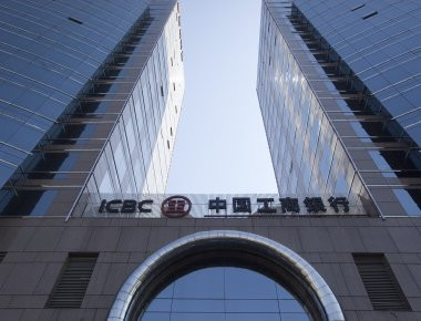 Ποια είναι τα 10 πιο ισχυρά τραπεζικά συστήματα παγκοσμίως;